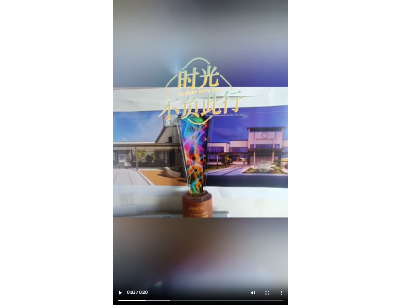 公司实力——视频