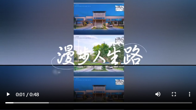 工程营造——视频