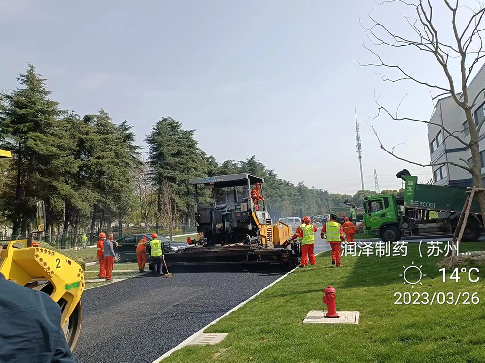 润泽制药 (苏州)有限公司厂区沥青路面施工现场--1