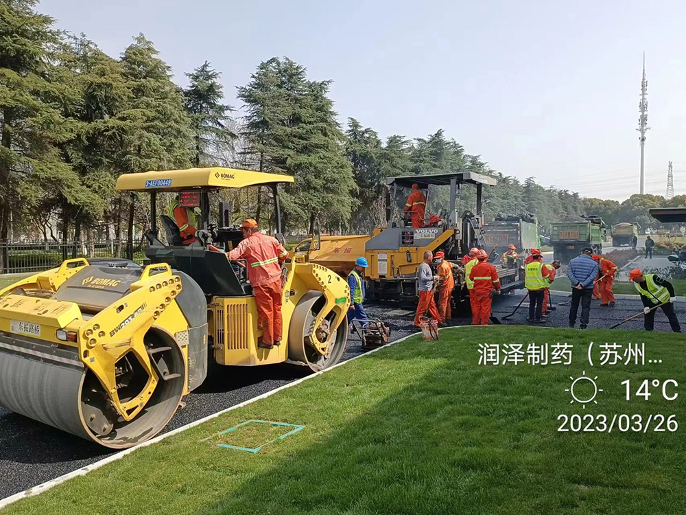 润泽制药 (苏州)有限公司厂区沥青路面施工现场--2
