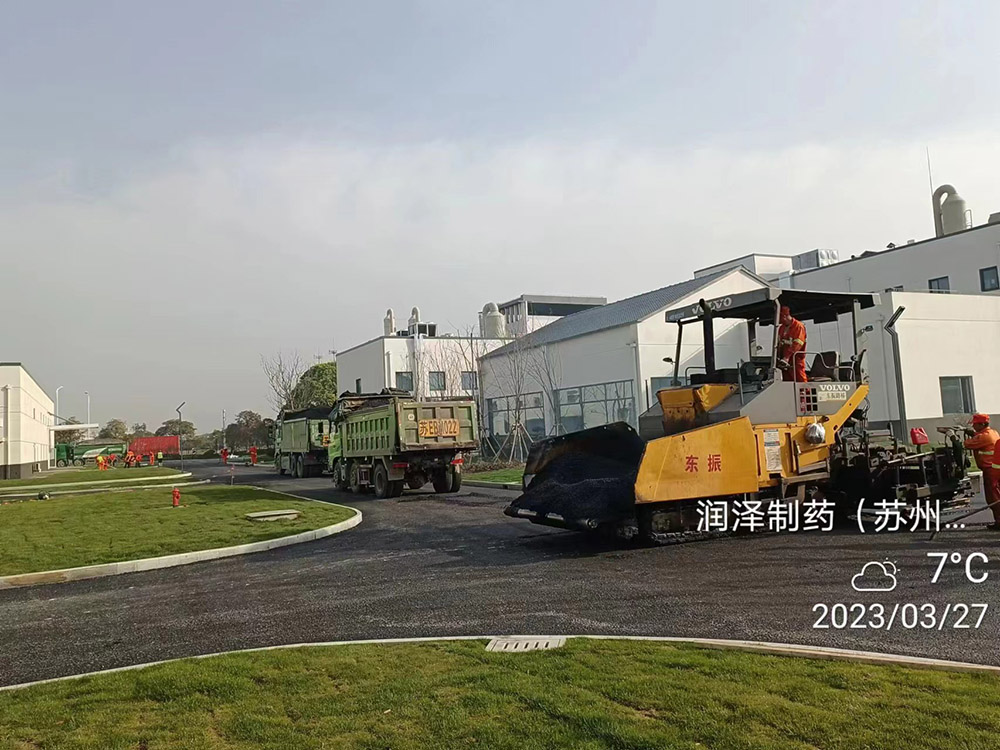 润泽制药 (苏州)有限公司厂区沥青路面施工现场--3