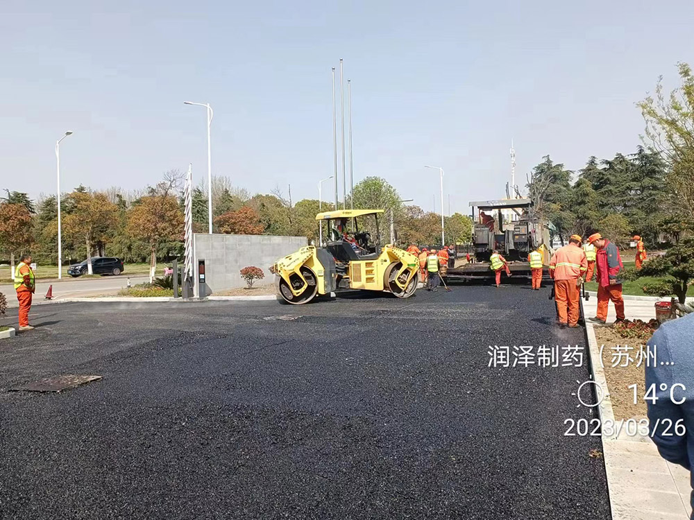 润泽制药 (苏州)有限公司厂区沥青路面施工现场--4