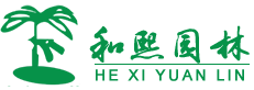 苏州和熙园林工程有限公司